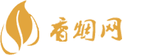 免税香烟批发网站哪个好用